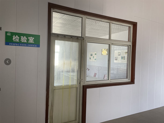 test Room